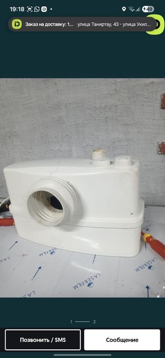 Ремонт канализационныйе насосы