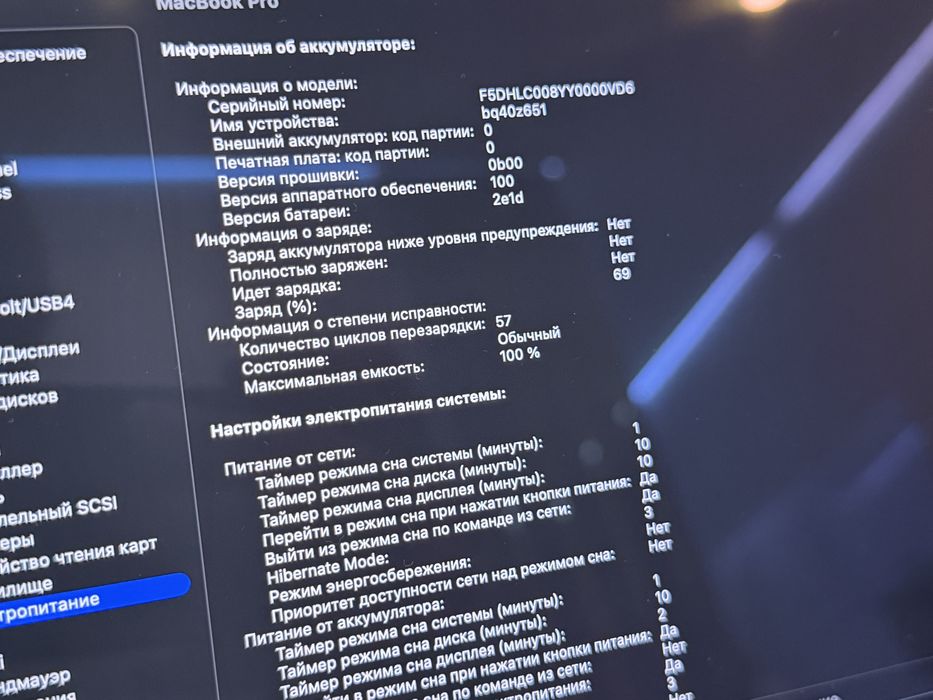 MacBook Pro 14 M5 как новый