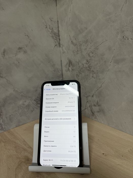 IPHONE 11 / Айфон 11