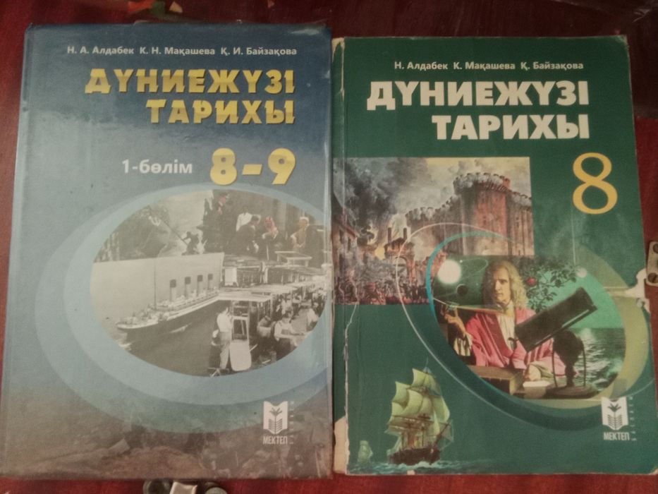 Книги для подготовки к ент
