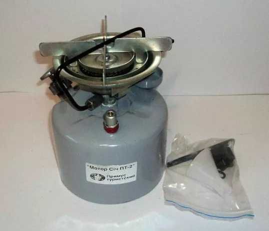 Aragaz camping - butelie Benzina Alcool Kerosen Gaz primus T.I.R