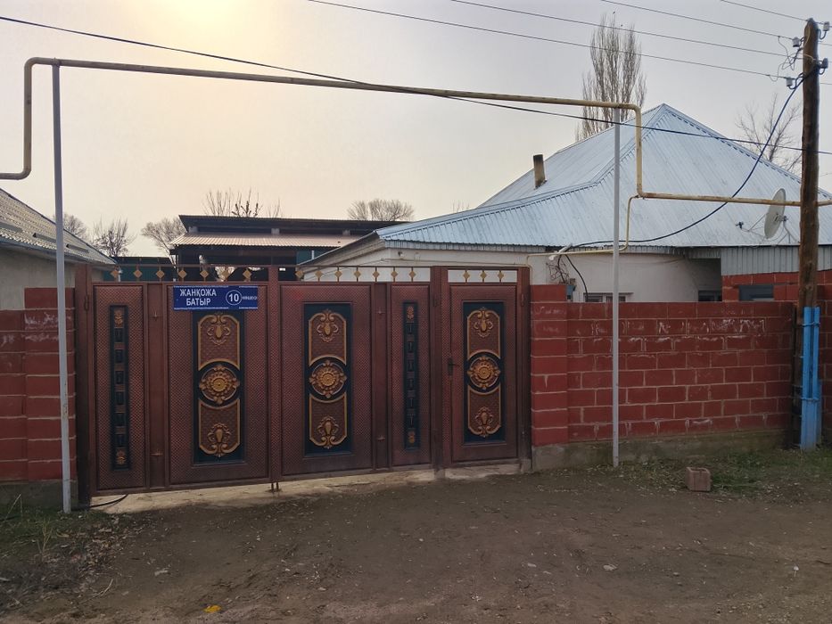 Продаётся дом 5 комнат
