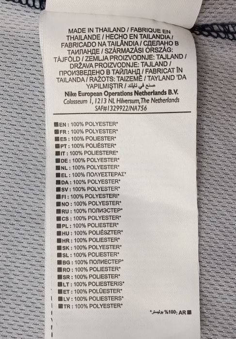 Nike DRI-FIT PSG Home Jersey оригинална тениска ръст 122-128см Найк