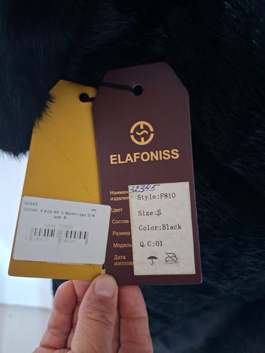 Шуба-жилет новая