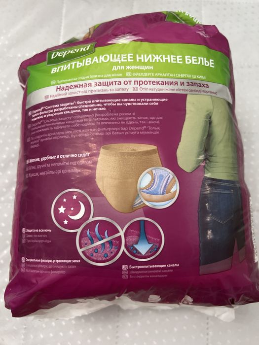 Продам трусы для роддома впитывающие