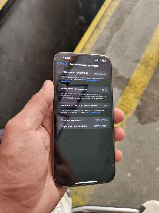 Iphone 16pro max 99yomkist