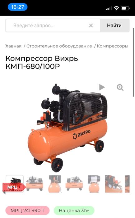 Компрессор 100литровый масленный Вихрь