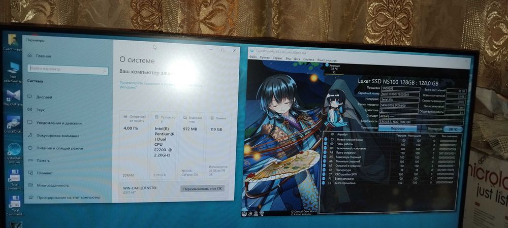 Продам Системный Блок