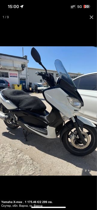 Калъф за седалка на скутер