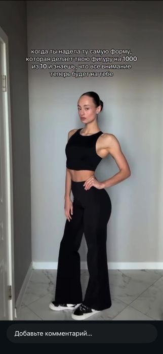 Топ и лосины новые