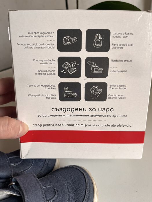 Буйки Колев и Колев 19/20 номер