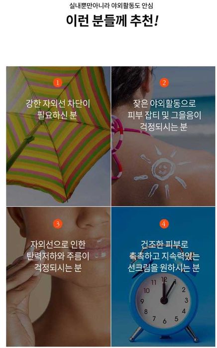 Yuz terisi uchun quyosh nuridan ishonchli himoya