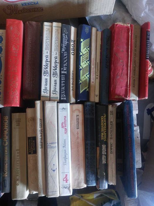 Книги подписные издания. Классика.