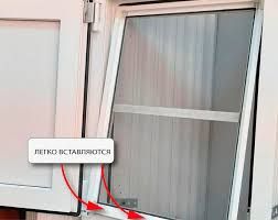 Москитний сетка  и жальюзи на заказ