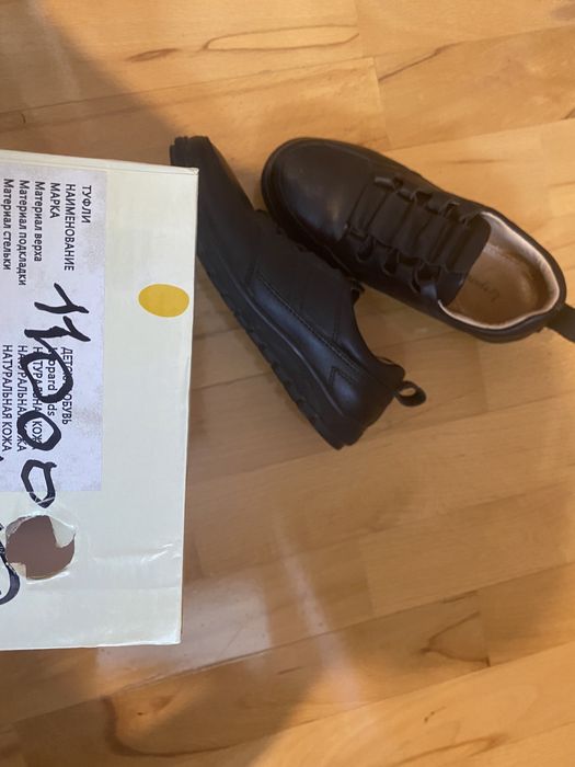 Туфли на мальчика 32 размер