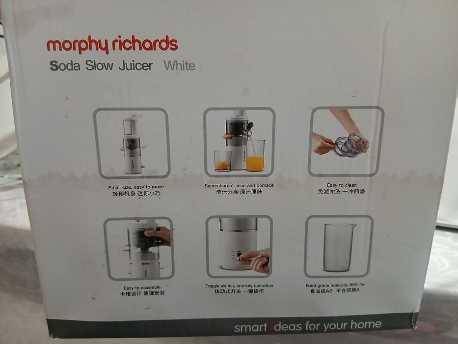 Соковыжималка хорошая