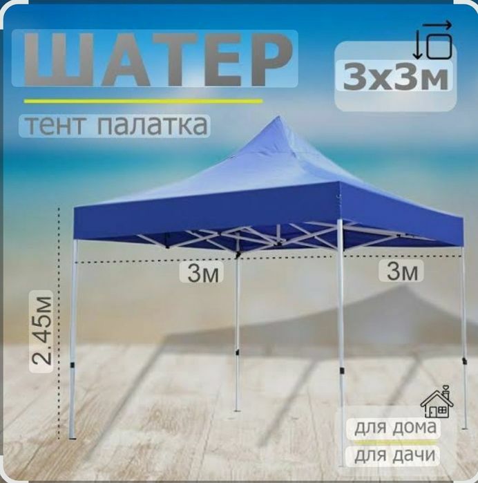 Зонтик палатка оптом нархларда факат бизда сотувда.