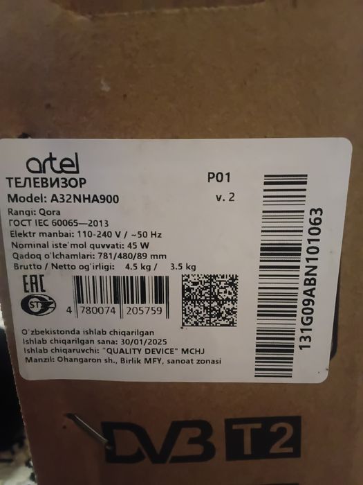 Artel 32 Smart Google Tv