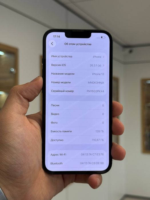iPhone 13 | 128 gb