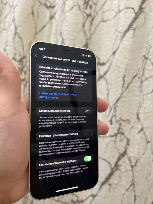 Продам айфон 12