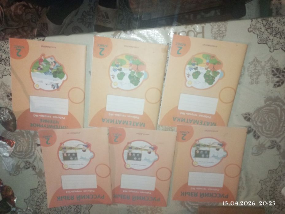Продам прописи с заданиями новые причина продажи ребенок першол в 3 кл