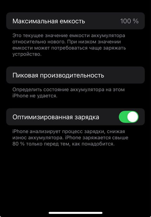 Продам айфон 13/128ггб 100%
