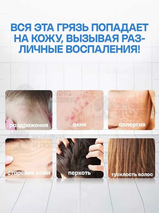 Фильтры для душа Skin Cares