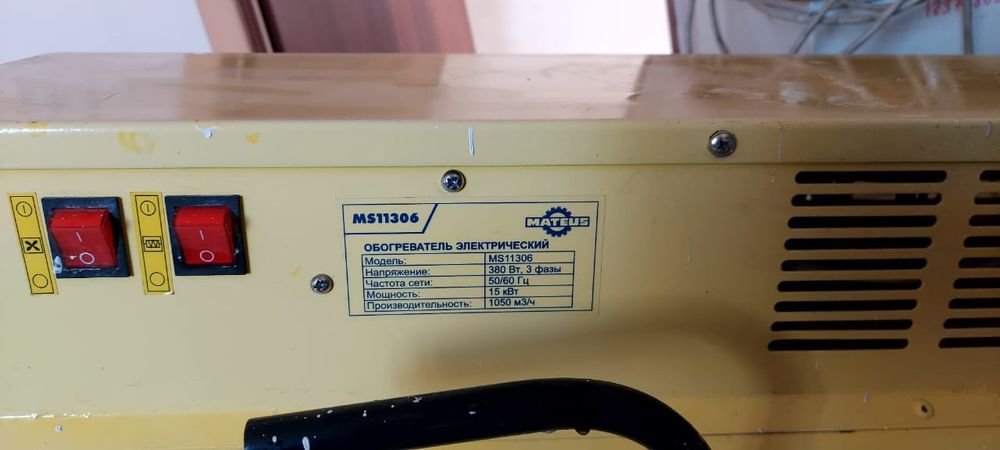 Пушка для строительства