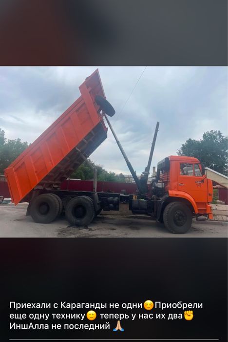 ПРОДАМ! Камаз 6520