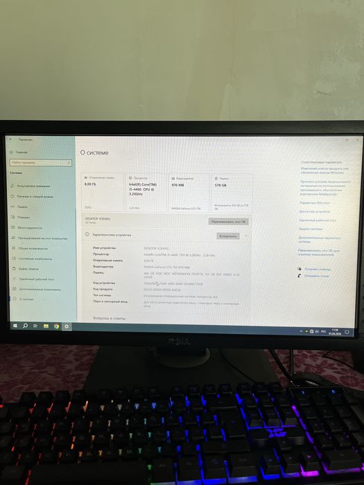 Продам ПК в идеальном состоянии