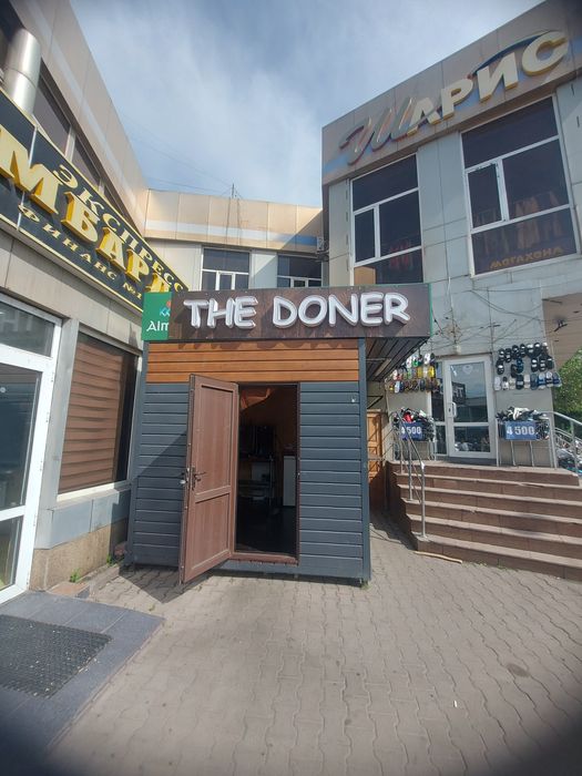 Продам Донерку без места