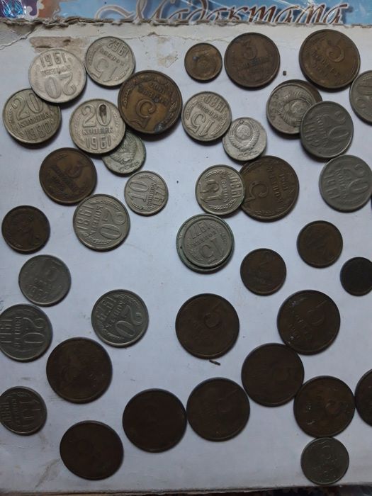 Монеты СССР  разные