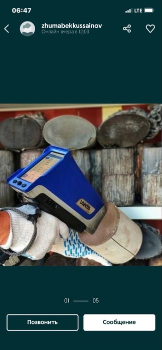 Катализатор дорого