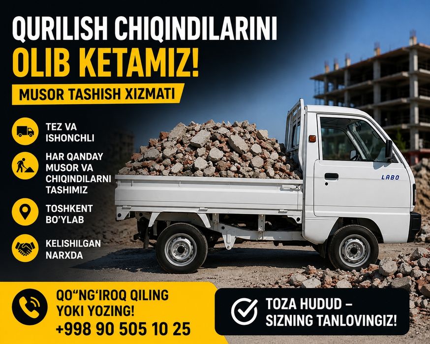Toshkent shahar bõylab qurilish musirlarni olib ketamiz 
Musir Musor t