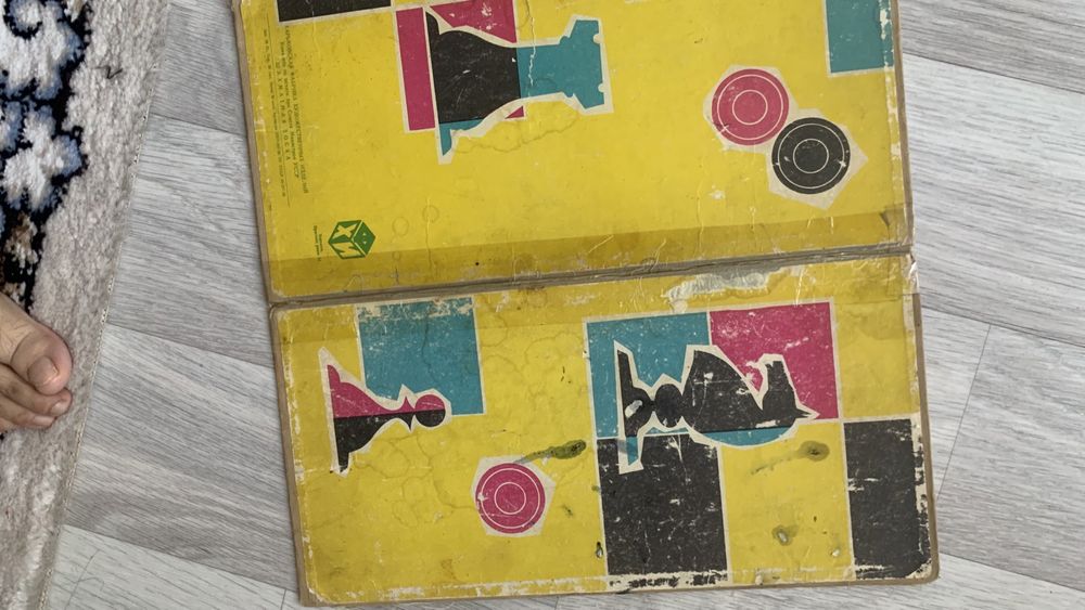 Шахматы   СССР- ских времен