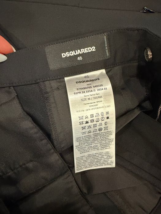 Оригинален мъжки панталон Dsquared