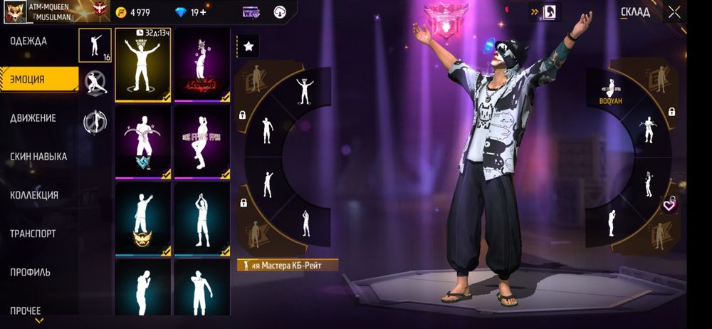 Free fire аккаунт сатылады!1000тг