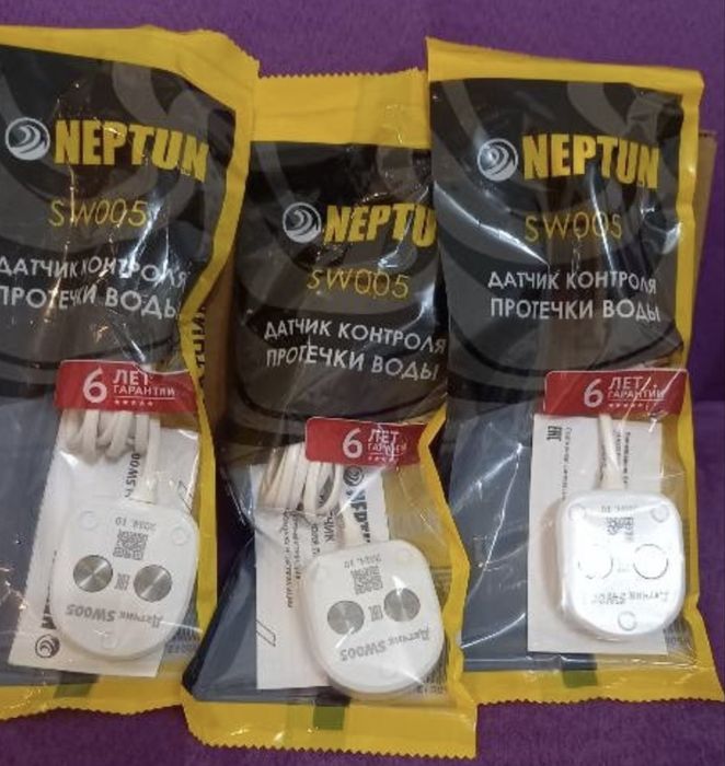 Система от защиты протечек Нептун