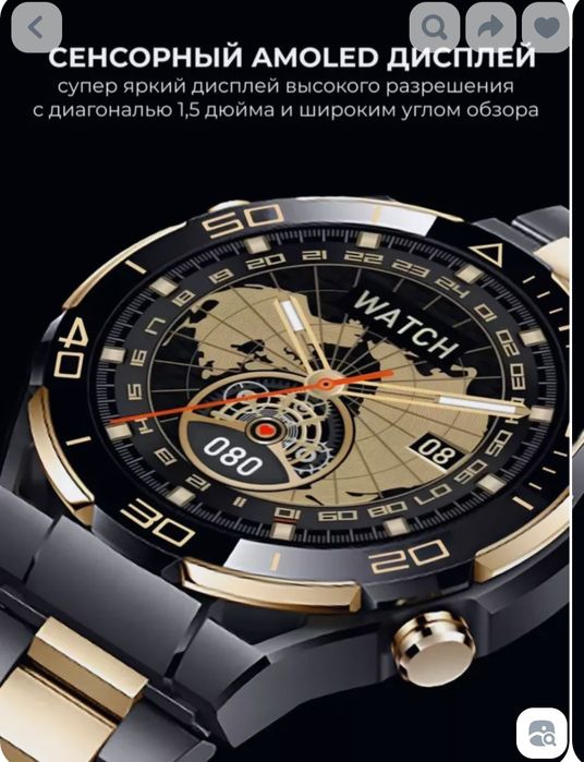 Смарт часы G6 pro Active