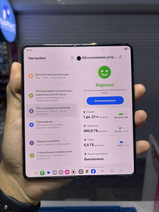 Samsung galxy fold 5