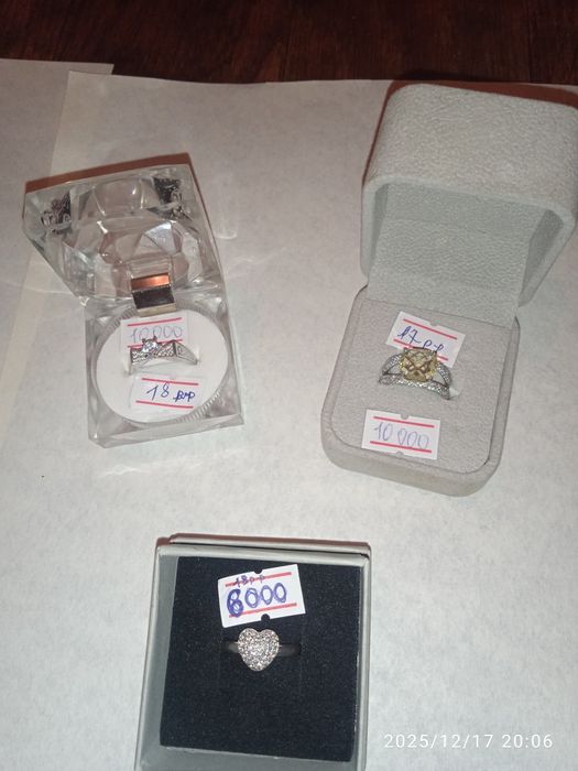 Продам серебряные украшения