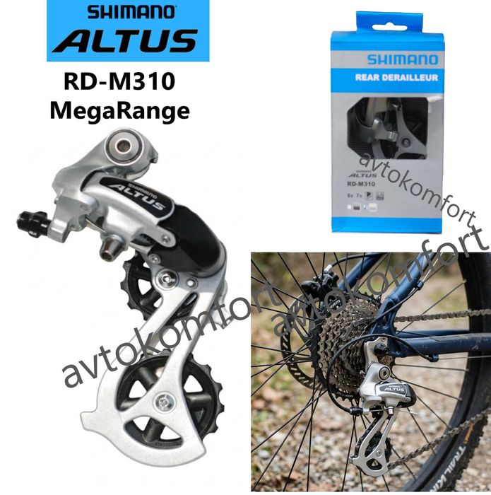 Shimano Altus RD-M310 7/8 Скорости Мегарейндж Обтегач Дерайльор МА 540