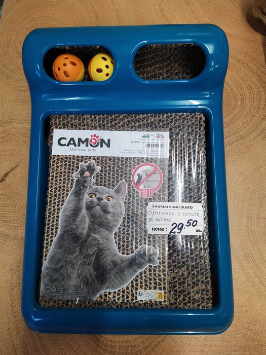 Драскало/Играчка за котки -НОВО