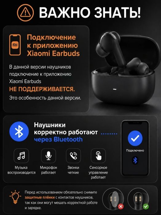 Redmi buds 6 lite