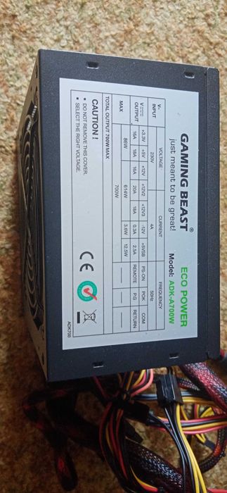 Продавам захранванее 700...wats