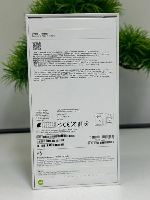 iPhone 17 Pro Max / 256gb / NEW/ gray /