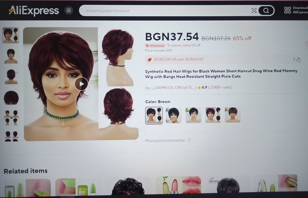 Дамска перука цвят "бордо"