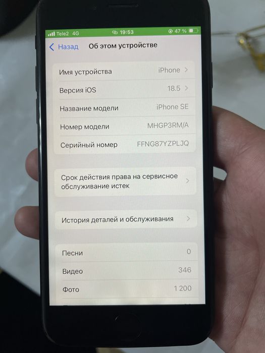 Айфон SE в отличном состоянии