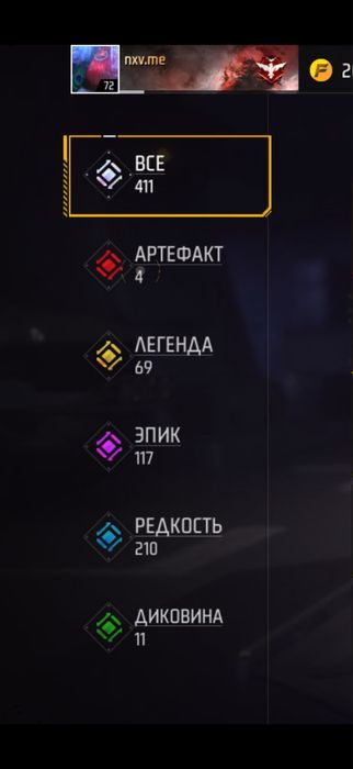 Продам фф ак по договорной цене