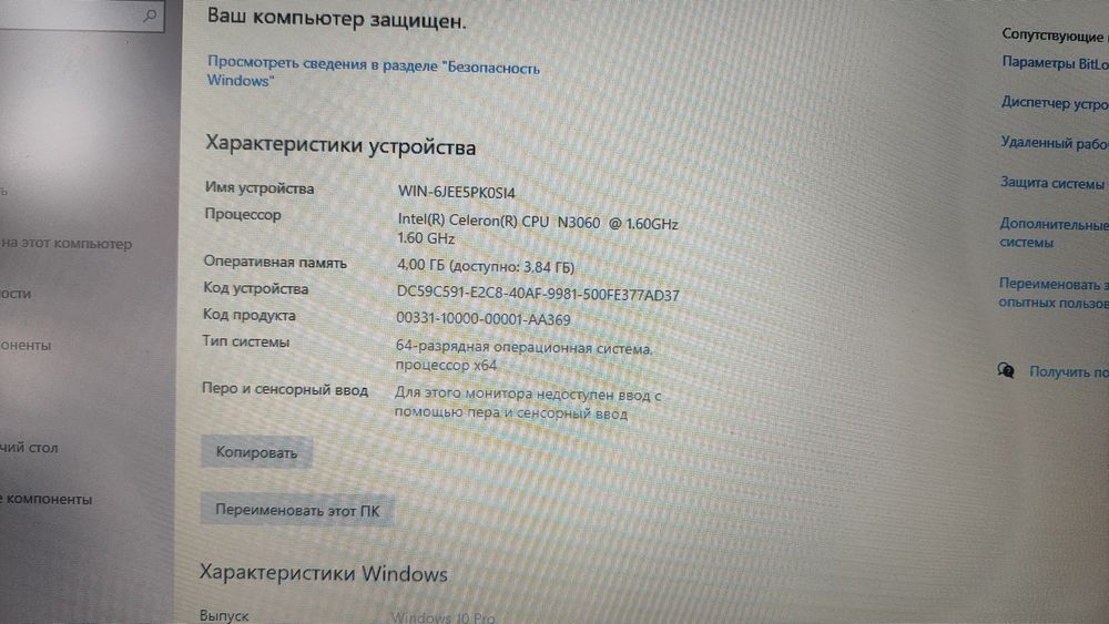 Noutbuuk срочно продам